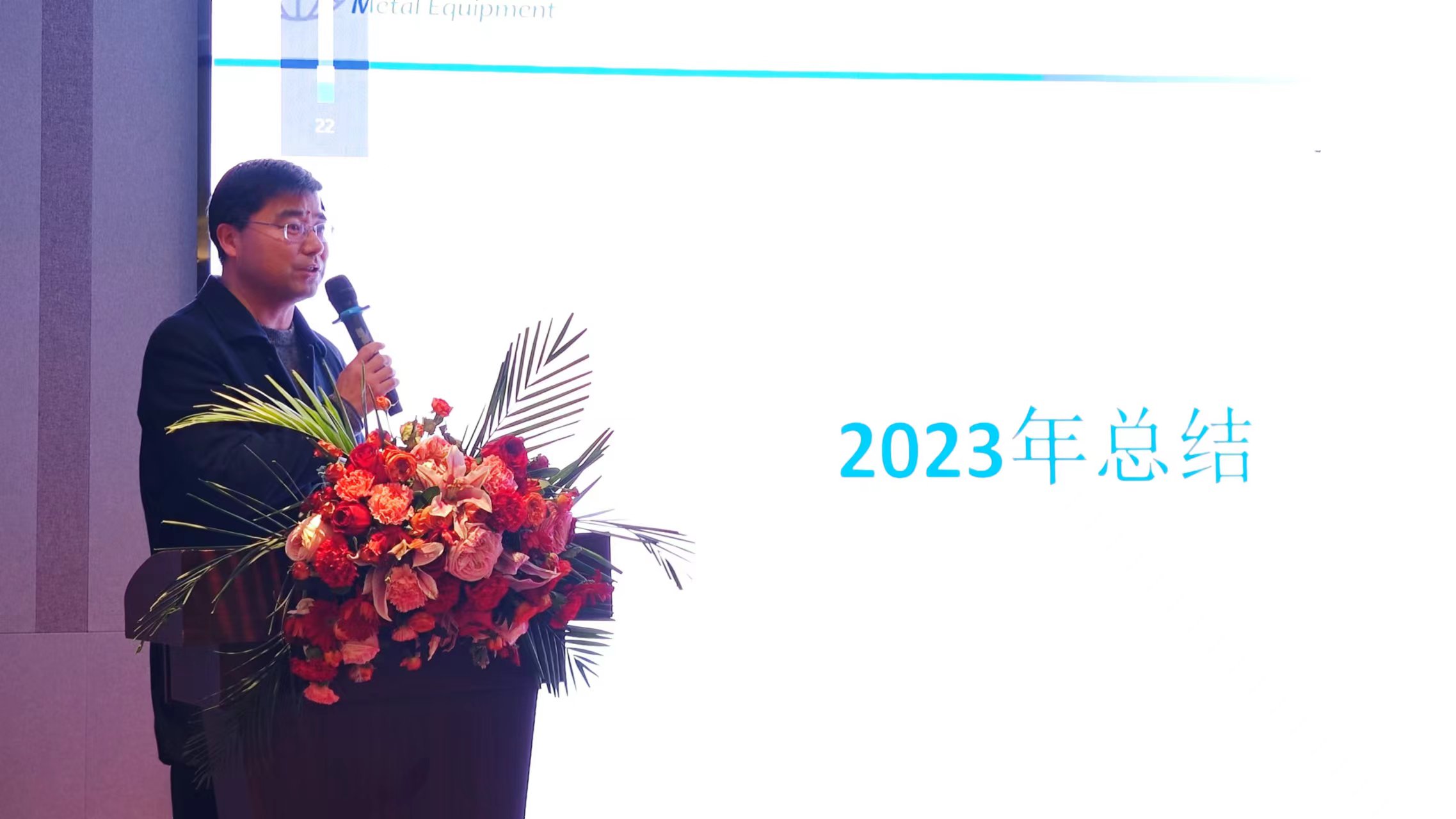 風と波に乗り、未来を拓く