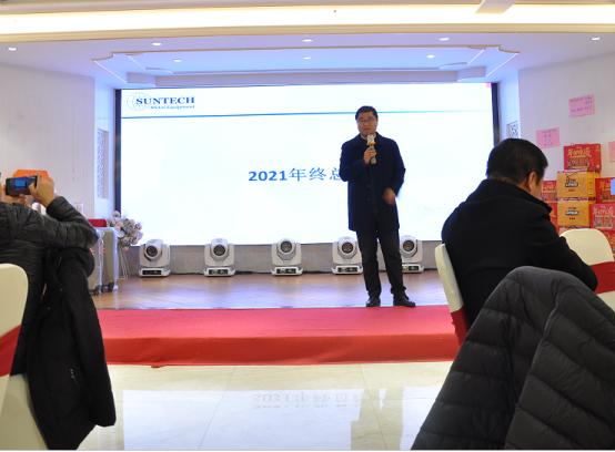 20220126-サンテックが開催2021年末概要宴会