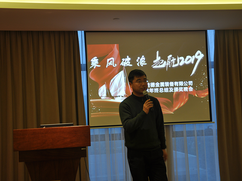 サンテックホスト2018年末イブニングパーティー