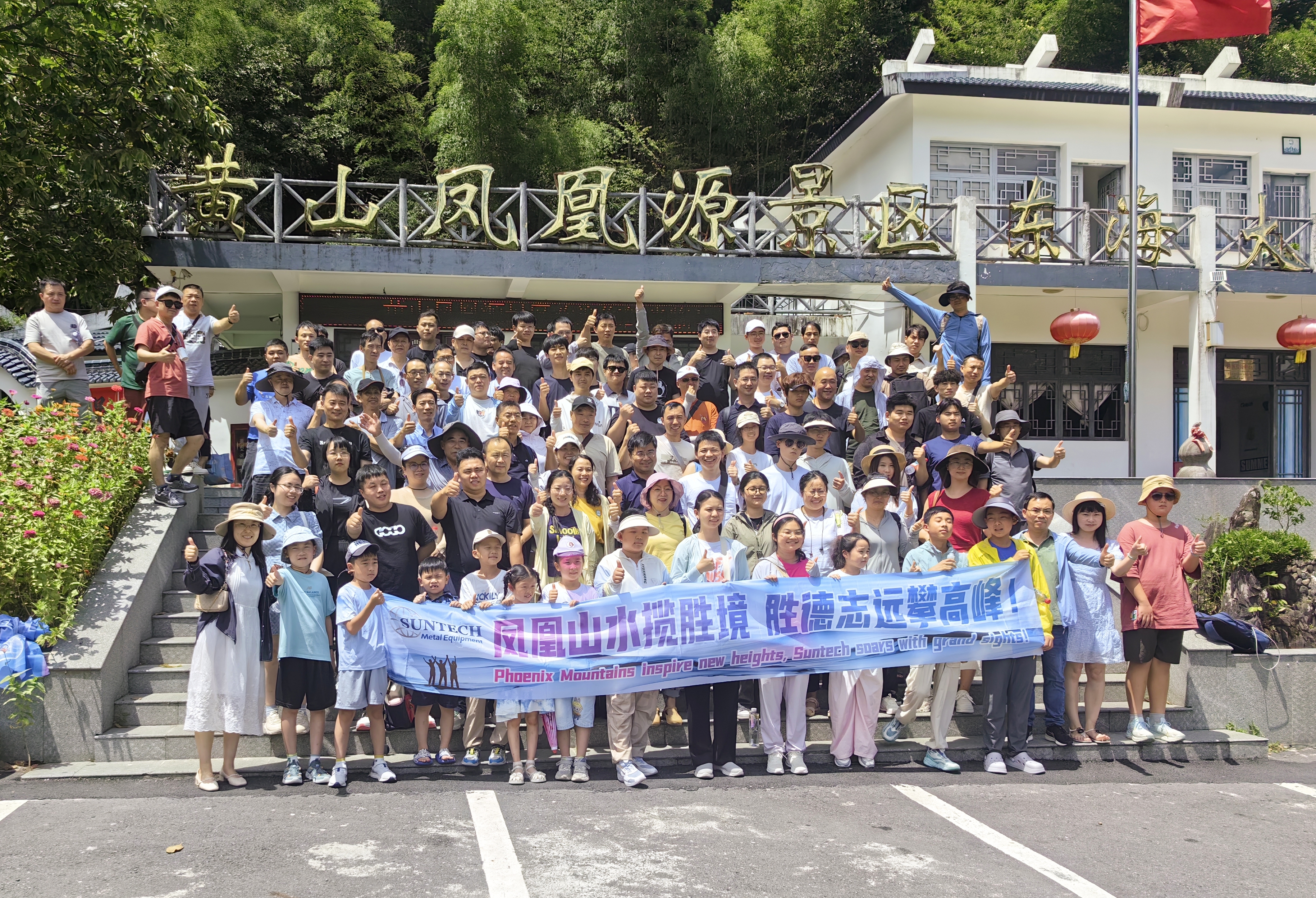 高く登り、水をかき分けながら、サンテックは新たな地平を探索します。雲を駆ける美徳で壮大な計画を繰り広げる